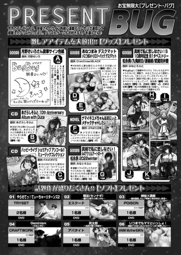 [Nishizaki Eimu - Taki Minashika] BugBug 2023-12 Fhentai - Page 166