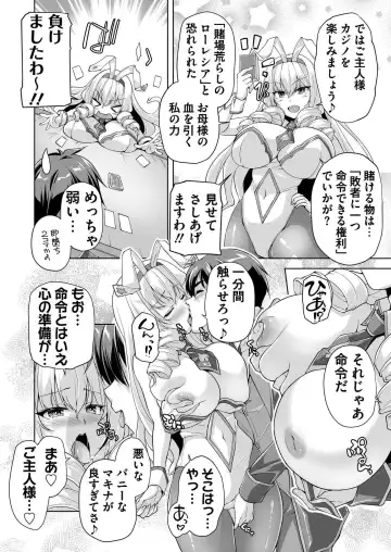 [Nishizaki Eimu - Taki Minashika] BugBug 2023-12 Fhentai - Page 178