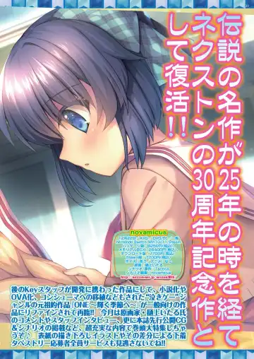 [Nishizaki Eimu - Taki Minashika] BugBug 2023-12 Fhentai - Page 21