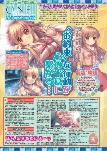 [Nishizaki Eimu - Taki Minashika] BugBug 2023-12 Fhentai - Page 22