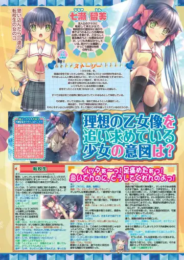 [Nishizaki Eimu - Taki Minashika] BugBug 2023-12 Fhentai - Page 23