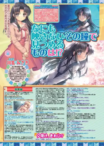 [Nishizaki Eimu - Taki Minashika] BugBug 2023-12 Fhentai - Page 24