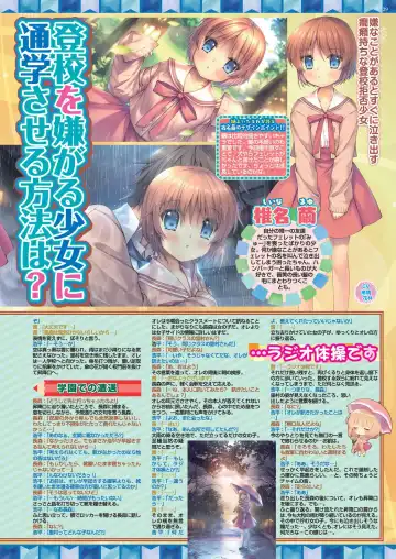 [Nishizaki Eimu - Taki Minashika] BugBug 2023-12 Fhentai - Page 27