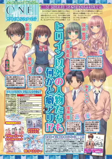 [Nishizaki Eimu - Taki Minashika] BugBug 2023-12 Fhentai - Page 28