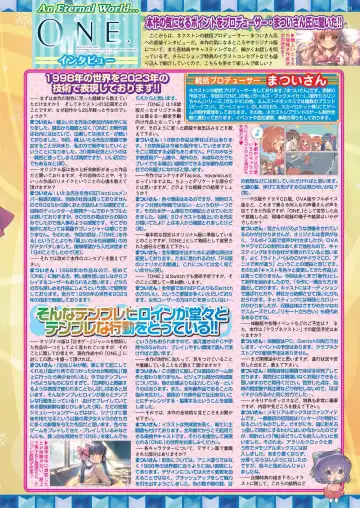 [Nishizaki Eimu - Taki Minashika] BugBug 2023-12 Fhentai - Page 29