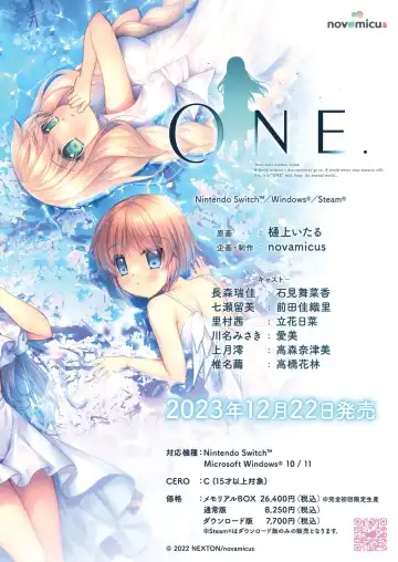 [Nishizaki Eimu - Taki Minashika] BugBug 2023-12 Fhentai - Page 3