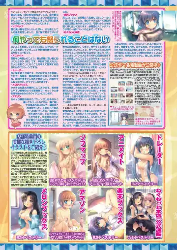 [Nishizaki Eimu - Taki Minashika] BugBug 2023-12 Fhentai - Page 30