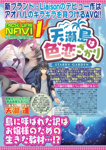 [Nishizaki Eimu - Taki Minashika] BugBug 2023-12 Fhentai - Page 32