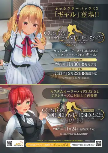 [Nishizaki Eimu - Taki Minashika] BugBug 2023-12 Fhentai - Page 4