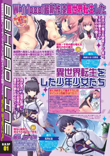 [Nishizaki Eimu - Taki Minashika] BugBug 2023-12 Fhentai - Page 6