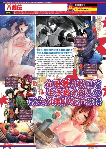 [Nishizaki Eimu - Taki Minashika] BugBug 2023-12 Fhentai - Page 64