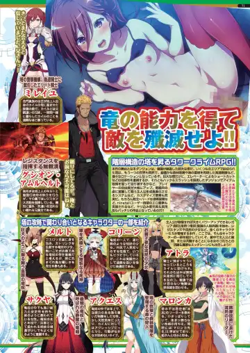 [Nishizaki Eimu - Taki Minashika] BugBug 2023-12 Fhentai - Page 69