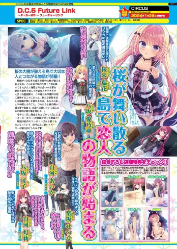 [Nishizaki Eimu - Taki Minashika] BugBug 2023-12 Fhentai - Page 75