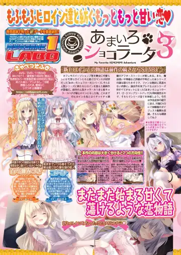 [Nishizaki Eimu - Taki Minashika] BugBug 2023-12 Fhentai - Page 88