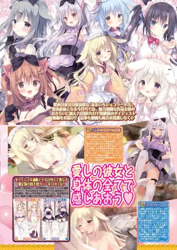 [Nishizaki Eimu - Taki Minashika] BugBug 2023-12 Fhentai - Page 89