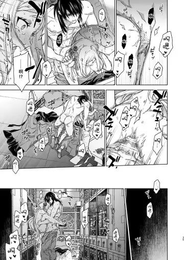 [Kona] Enran Keichuu Kowa・Kouden3 | 燕岚闺中顾话・后传3 Fhentai - Page 35