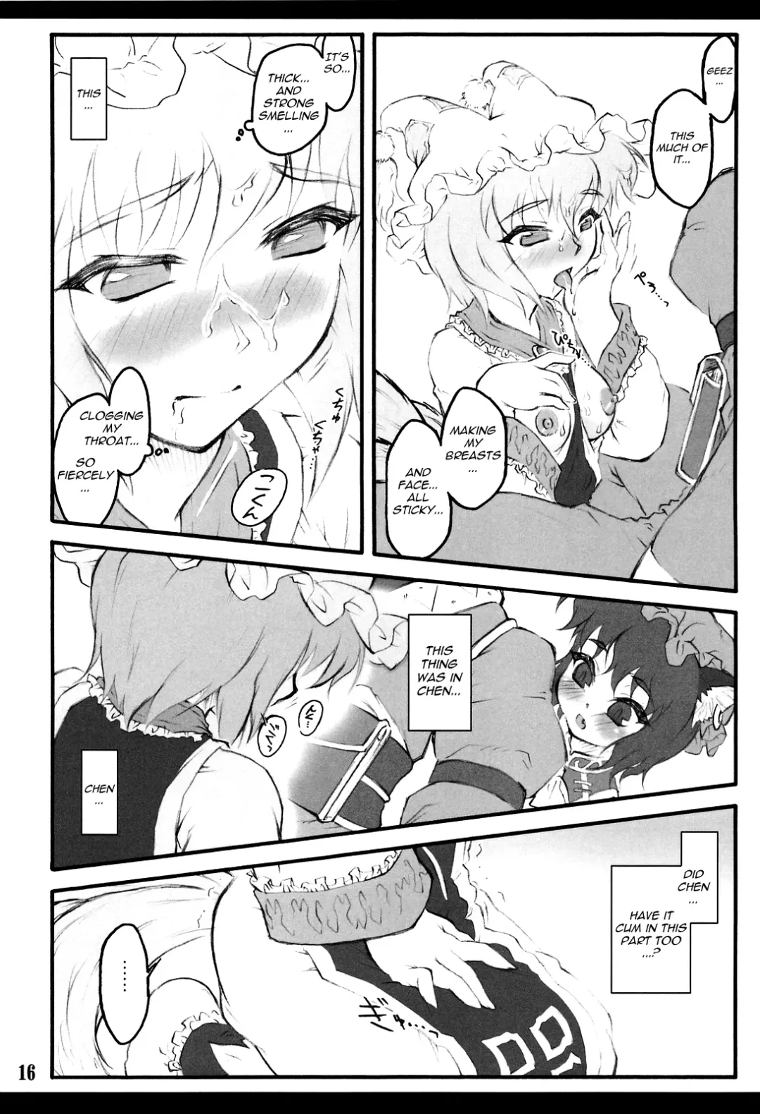 [Yaburebouki Akuta] Ran ~Touhou Shoujo Saiin~ Fhentai - Page 15