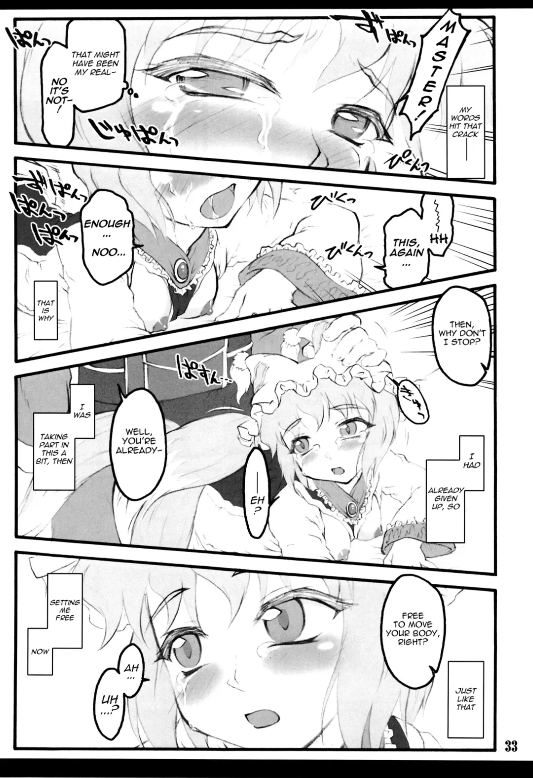 [Yaburebouki Akuta] Ran ~Touhou Shoujo Saiin~ Fhentai - Page 32