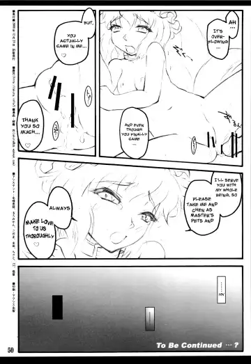[Yaburebouki Akuta] Ran ~Touhou Shoujo Saiin~ Fhentai - Page 48