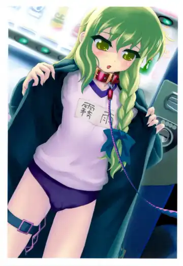 [Yaburebouki Akuta] Ran ~Touhou Shoujo Saiin~ Fhentai - Page 50