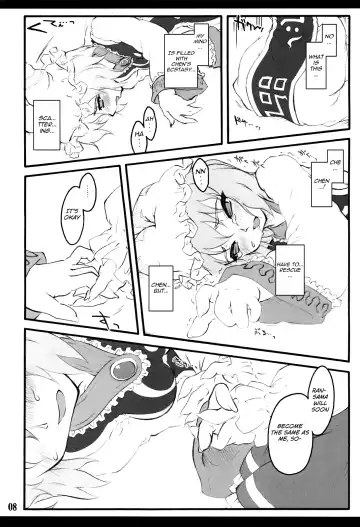 [Yaburebouki Akuta] Ran ~Touhou Shoujo Saiin~ Fhentai - Page 7
