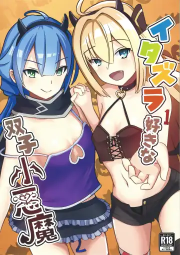 Read [Neko No Mimi] Itazura Suki na Futago Koakuma - Fhentai