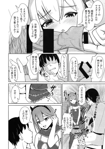 [Neko No Mimi] Itazura Suki na Futago Koakuma Fhentai - Page 3