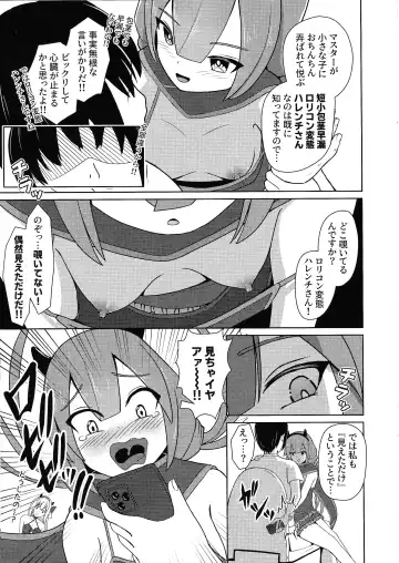 [Neko No Mimi] Itazura Suki na Futago Koakuma Fhentai - Page 4
