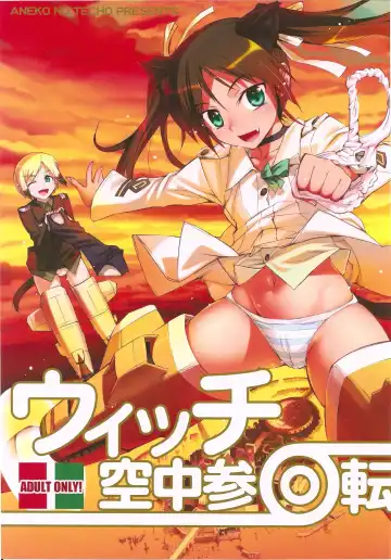 Read [Koume Keito] Witch Kuuchuu San Kaiten + Paper - Fhentai