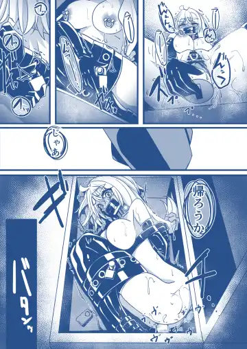 [Hikigaeru] SM LoveHo de Choukyou Sareru Manga: Fukujuu Hen Fhentai - Page 5