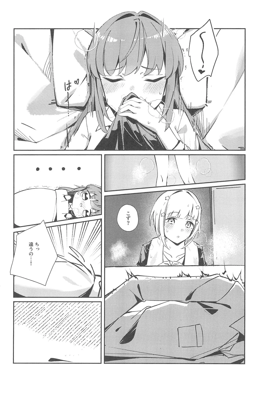 PHONOGRAPH -Chikuonki no Harisaki- Fhentai - Page 12