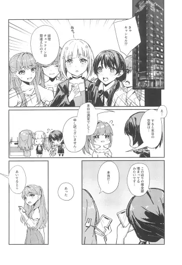 PHONOGRAPH -Chikuonki no Harisaki- Fhentai - Page 6