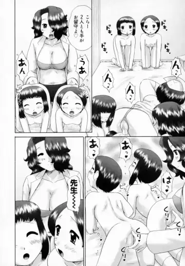 [Nekonomori Maririn] Danshi Kinsei - Ohina Matsuri (uncensored) Fhentai - Page 116