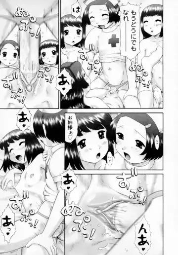 [Nekonomori Maririn] Danshi Kinsei - Ohina Matsuri (uncensored) Fhentai - Page 129