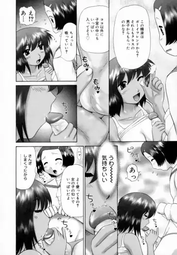 [Nekonomori Maririn] Danshi Kinsei - Ohina Matsuri (uncensored) Fhentai - Page 146