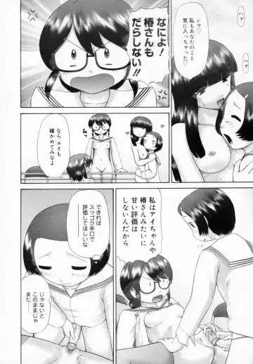 [Nekonomori Maririn] Danshi Kinsei - Ohina Matsuri (uncensored) Fhentai - Page 152