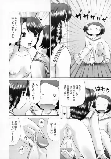 [Nekonomori Maririn] Danshi Kinsei - Ohina Matsuri (uncensored) Fhentai - Page 164