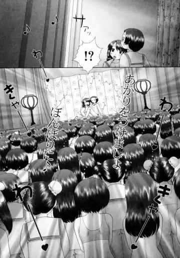 [Nekonomori Maririn] Danshi Kinsei - Ohina Matsuri (uncensored) Fhentai - Page 166