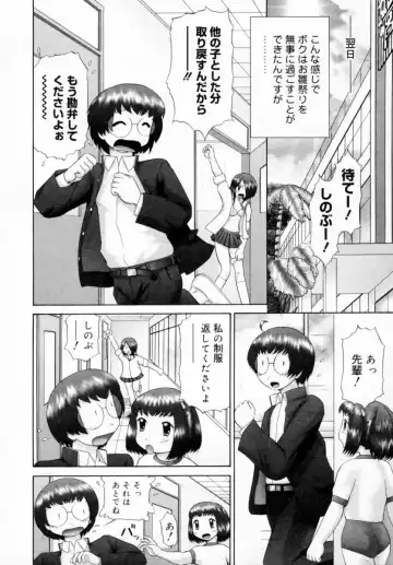 [Nekonomori Maririn] Danshi Kinsei - Ohina Matsuri (uncensored) Fhentai - Page 174