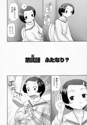 [Nekonomori Maririn] Danshi Kinsei - Ohina Matsuri (uncensored) Fhentai - Page 22