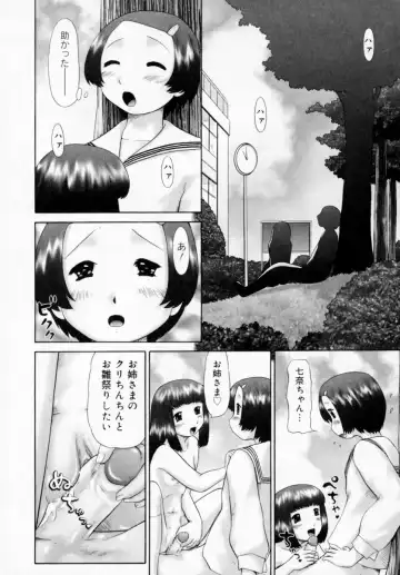[Nekonomori Maririn] Danshi Kinsei - Ohina Matsuri (uncensored) Fhentai - Page 32
