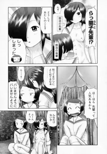 [Nekonomori Maririn] Danshi Kinsei - Ohina Matsuri (uncensored) Fhentai - Page 43