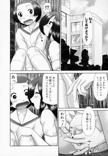 [Nekonomori Maririn] Danshi Kinsei - Ohina Matsuri (uncensored) Fhentai - Page 48