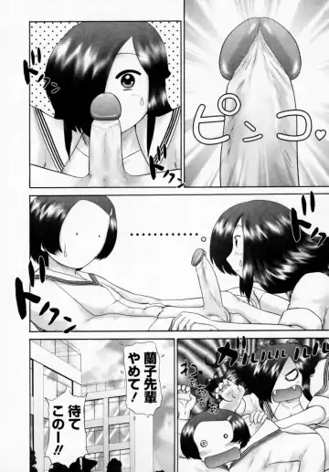 [Nekonomori Maririn] Danshi Kinsei - Ohina Matsuri (uncensored) Fhentai - Page 50