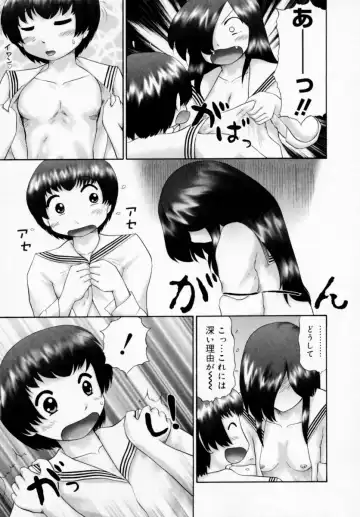 [Nekonomori Maririn] Danshi Kinsei - Ohina Matsuri (uncensored) Fhentai - Page 51