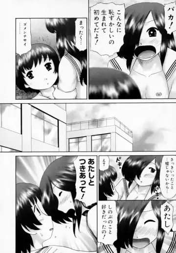 [Nekonomori Maririn] Danshi Kinsei - Ohina Matsuri (uncensored) Fhentai - Page 52
