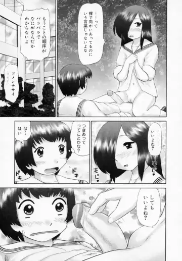 [Nekonomori Maririn] Danshi Kinsei - Ohina Matsuri (uncensored) Fhentai - Page 53
