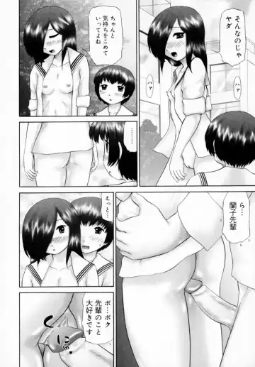 [Nekonomori Maririn] Danshi Kinsei - Ohina Matsuri (uncensored) Fhentai - Page 58