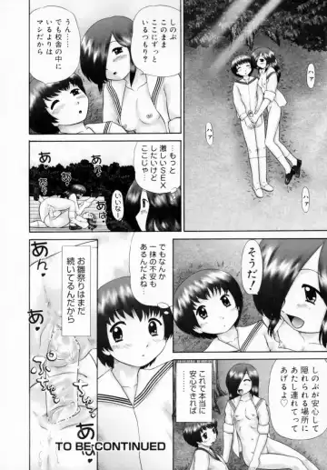 [Nekonomori Maririn] Danshi Kinsei - Ohina Matsuri (uncensored) Fhentai - Page 60