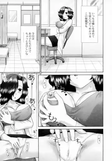 [Nekonomori Maririn] Danshi Kinsei - Ohina Matsuri (uncensored) Fhentai - Page 67